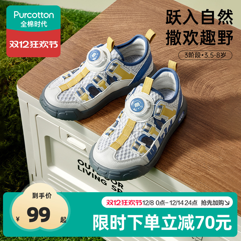 稳健童鞋2025夏透气防滑户外鞋