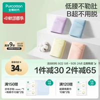 Хлопковые трусы, штаны для беременных, нижнее белье с поддержкой живота, большой размер