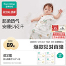 全棉时代新生婴儿包巾防惊跳四季包被纯棉宝宝单层针织产房包单