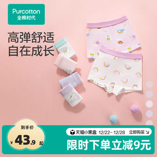 无橡筋罗纹腰头，不勒宝宝肚，孩子更爱穿