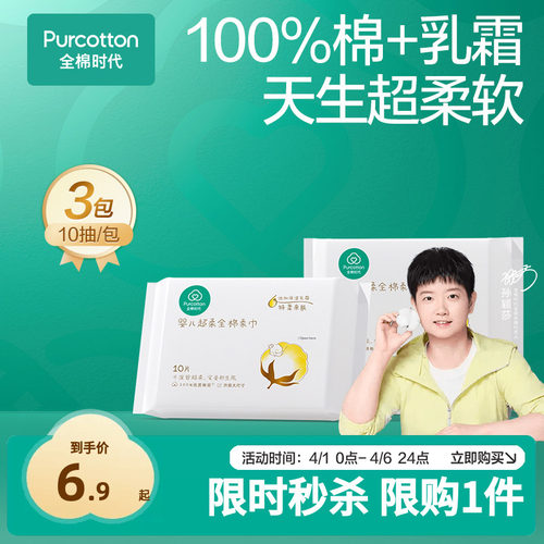 超大尺寸 抑菌*保湿