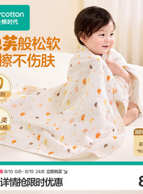 全棉时代婴儿纱布浴巾新生儿宝宝洗澡包巾100%棉儿童浴巾【TK】