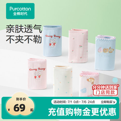 采用优质精梳棉，柔软透气更贴身