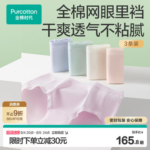 3D立体版型，包臀不夹臀