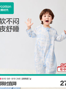 【特惠】婴童分腿睡袋柔软不闷男女童防踢被