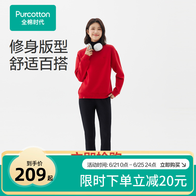 【特价清仓】全棉时代女装高弹针织小脚裤女黑色修身长裤铅笔裤子