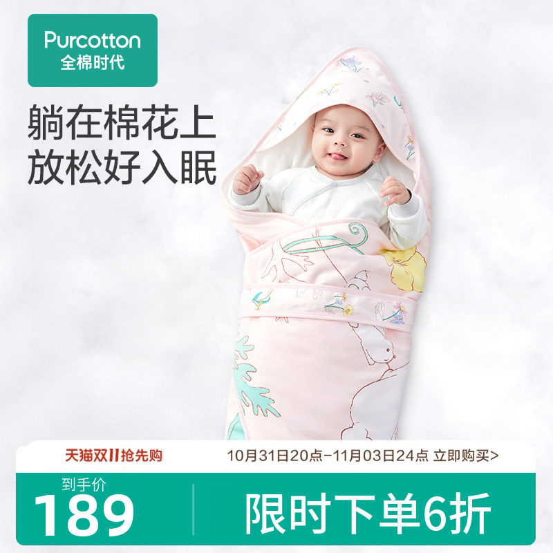 【门店同款新品】全棉时代婴儿针织微厚抱被宝宝包巾包被襁褓盖毯使用感如何?
