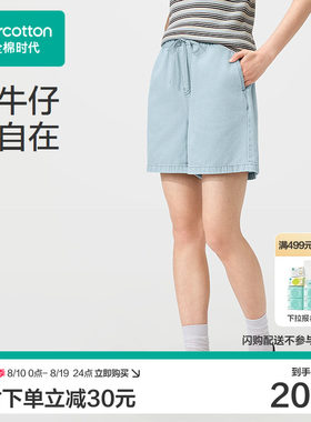 【张凌赫推荐】2026夏女士梭织牛仔短裤 155/64A 牛仔蓝,1条装