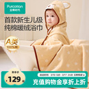 全棉时代秋冬婴儿纯棉浴巾宝宝新生儿童纱布浴巾超软带帽斗篷浴袍