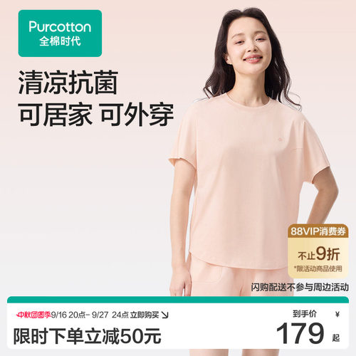 宽松套头版型 包容多种身形