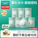 全棉时代一次性压缩毛巾洗脸巾浴巾纯棉独立包装便携出差旅行用品