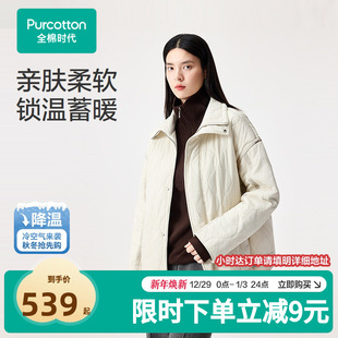 全棉时代女士夹棉外套轻薄保暖上衣加厚休闲外套长袖 棉质夹克254