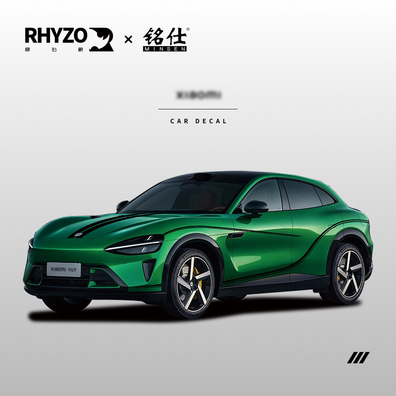 小米SU7/YU7个性线条拉花车贴