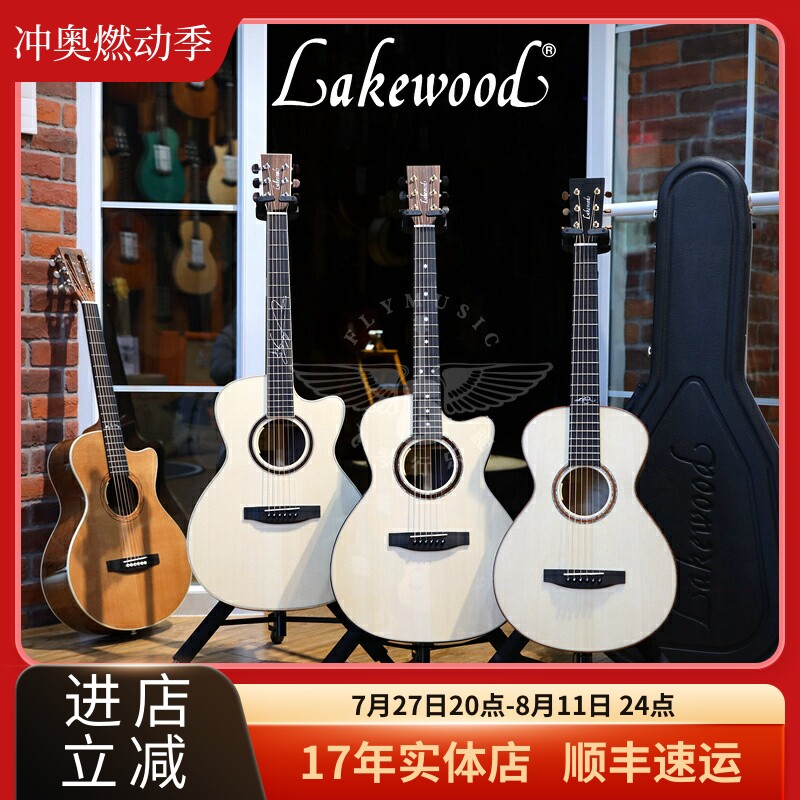 飞琴行 德国lakewood a32 m31 m32 m18 cp郑成河电箱全单民谣吉他