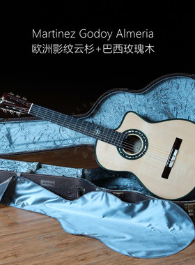 玛丁尼手工缺角电箱古典吉他