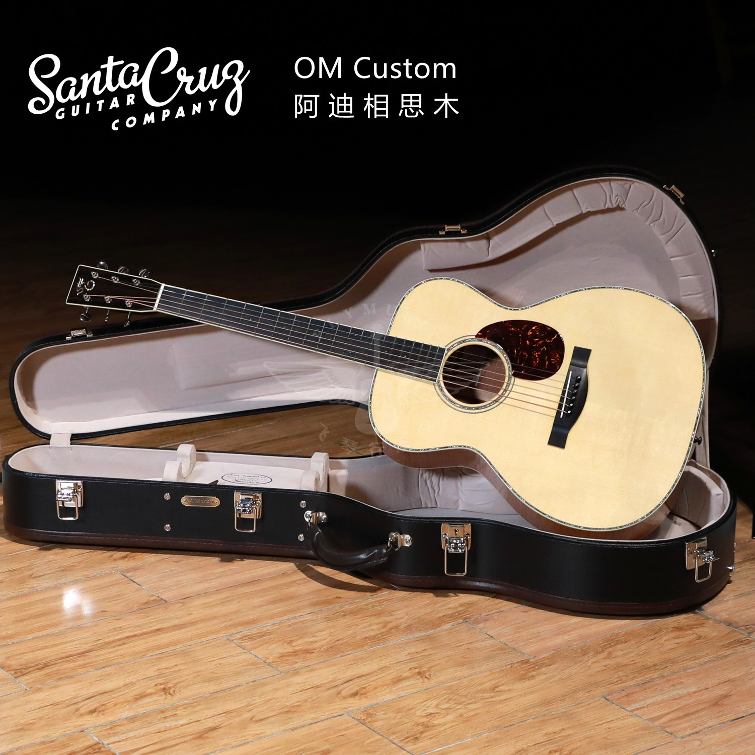 飞琴行 寄售 Santa Cruz OM Custom 阿迪相思木手工全单民谣吉他