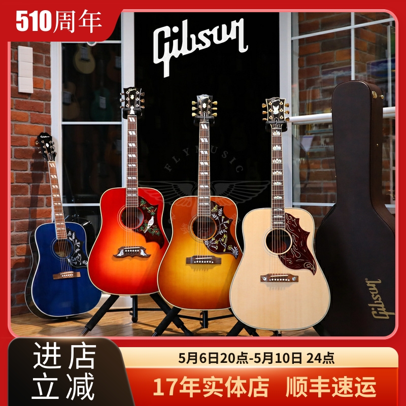 gibson蜂鸟电箱全单民谣吉他