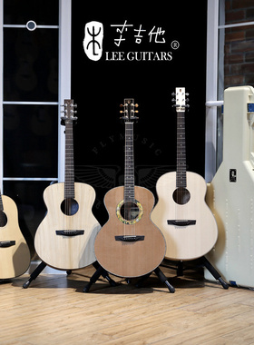 飞琴行 李吉他Lee guitars慎始M3SA SJ3SAE单板民谣木吉他全单
