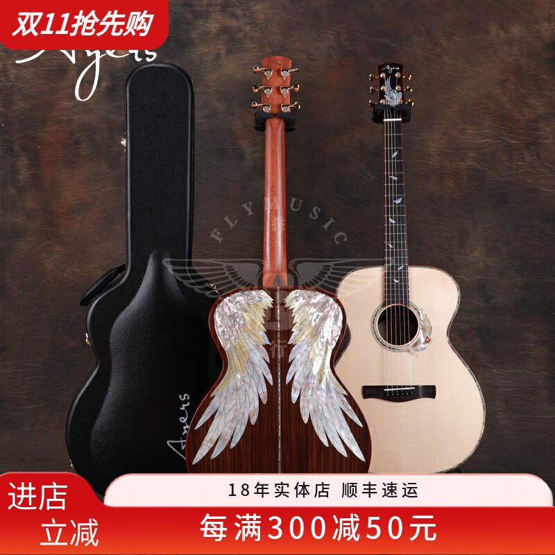 飞琴行 爱乐诗ayers 天使之翼custom 私人定制全单手工民谣木吉他