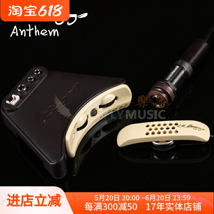 飞琴行 vtc lr baggs anthem  压感麦克双拾音民谣木吉他拾音器