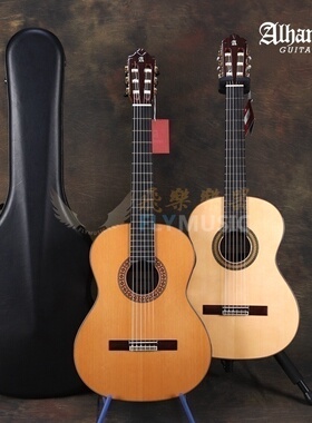 飞琴行  阿尔罕布拉Alhambra 7PA 7P 7C 8P 9P 11P 全单 古典吉他