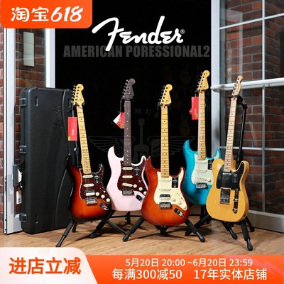 飞琴行Fender电吉他美专2teleST