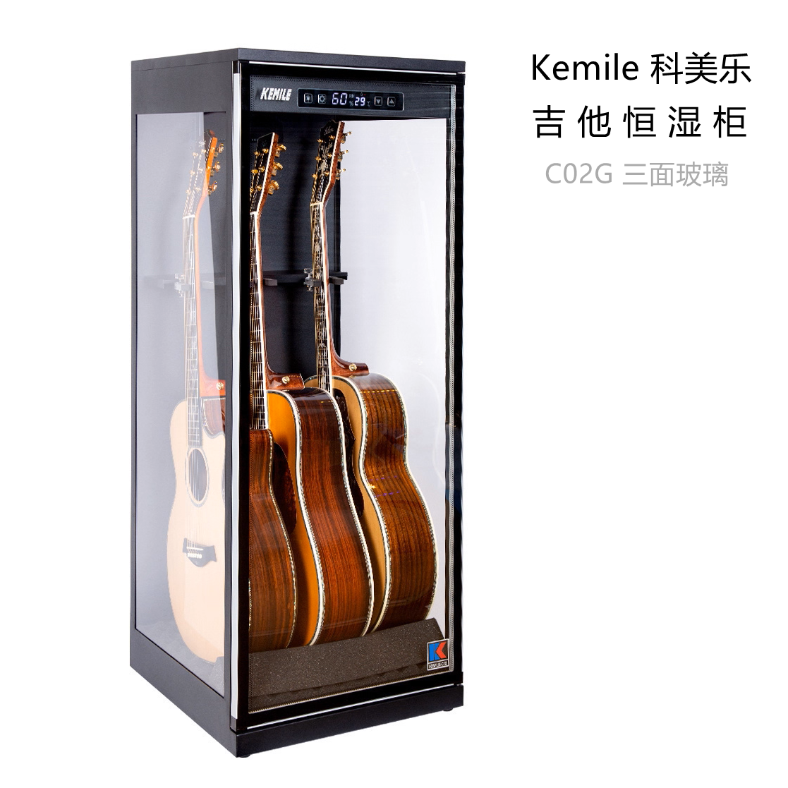 Kemile吉他恒湿柜吉他保养恒湿