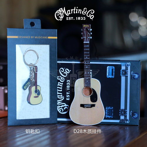飞琴行 马丁Martin钥匙扣18N0158，马丁D28木质挂件18N0357