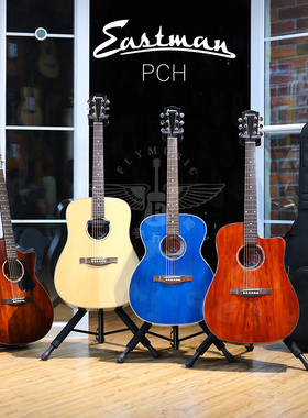 飞琴行Eastman伊斯特曼PCH1 PCH2 PCH3 赵照联名初学面单民谣吉他