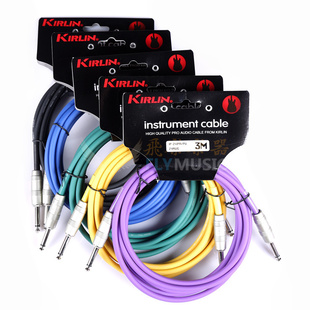 飞琴行科林Kirlin马卡龙色系电木吉他连接线 话筒卡农 单块连接线