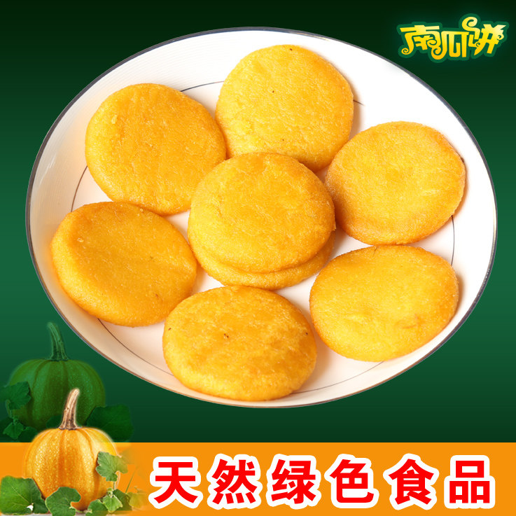 南瓜饼油炸半成品方便速食南瓜粑粑早餐半成品糕点心非糯米南瓜饼,零食/坚果/特产,中式糕点/新中式糕点,淘宝优惠券,粉丝福利购,淘宝优惠卷