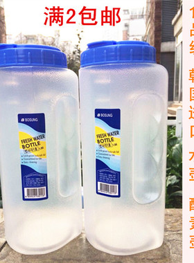 正品韩国进口bosung冷水壶塑料大容量家用酵素桶酵素壶饮料果汁壶