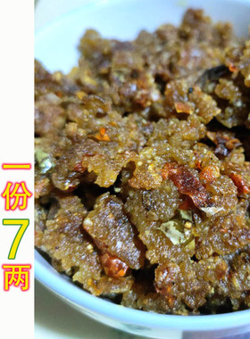 安庆太湖县土特产农家下饭咸菜 中特超辣油煎粉胡椒渣饼 炸辣椒面