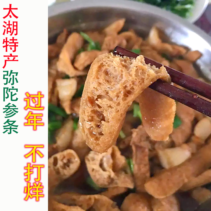 500g一斤包邮正宗弥陀腐泡参安庆