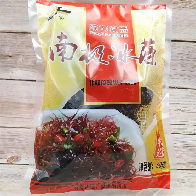统力南极冰藻60克干货野生干紫晶藻凉拌菜食用海藻酒店食材特色菜