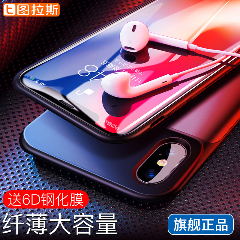 iPhoneX手机壳苹果X无线充电宝专用X便携电池超薄8X背夹式冲电快