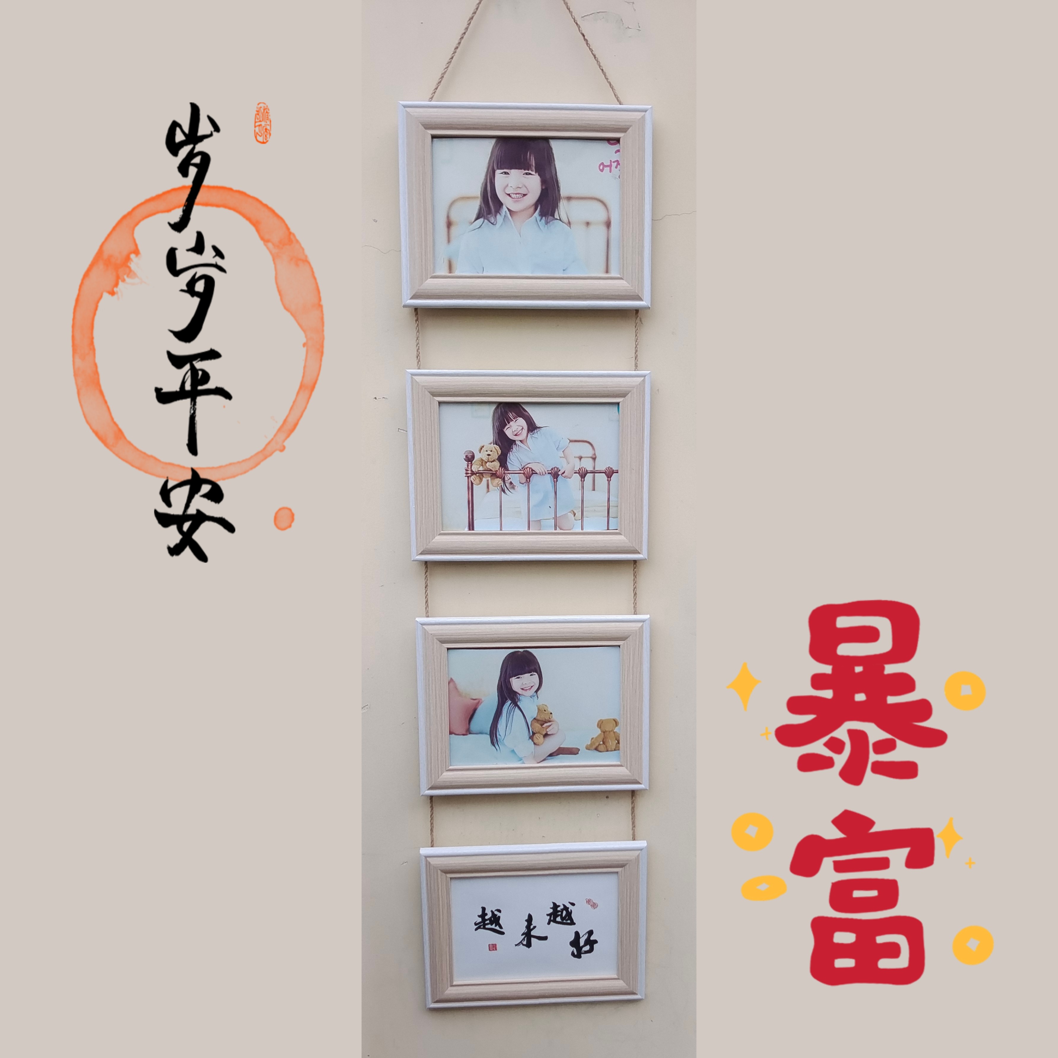 相框挂墙四联6寸7寸8寸结婚照相册洗照片加制作组合连体情侣定制