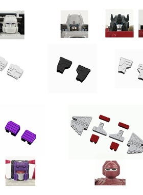 震荡波实验室围城猿面地出游民王国战戟横炮红色警报千兆瓦配件包