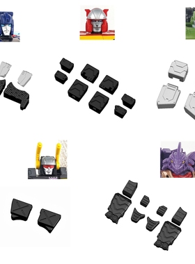 震荡波实验室SL-134遗产传世系列刹车蜥怪隔板反冲录音机填充补件