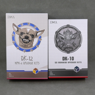 DNA DK-10 SS14电影工作室铁皮 DK-12 MPM-06升级配件包
