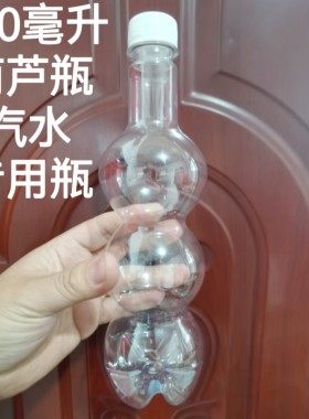 QZGPET防漏设计多种容量选择