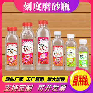 透明塑料瓶子500ml一次性外卖带盖空酒样品饮料果汁食品级PET创意