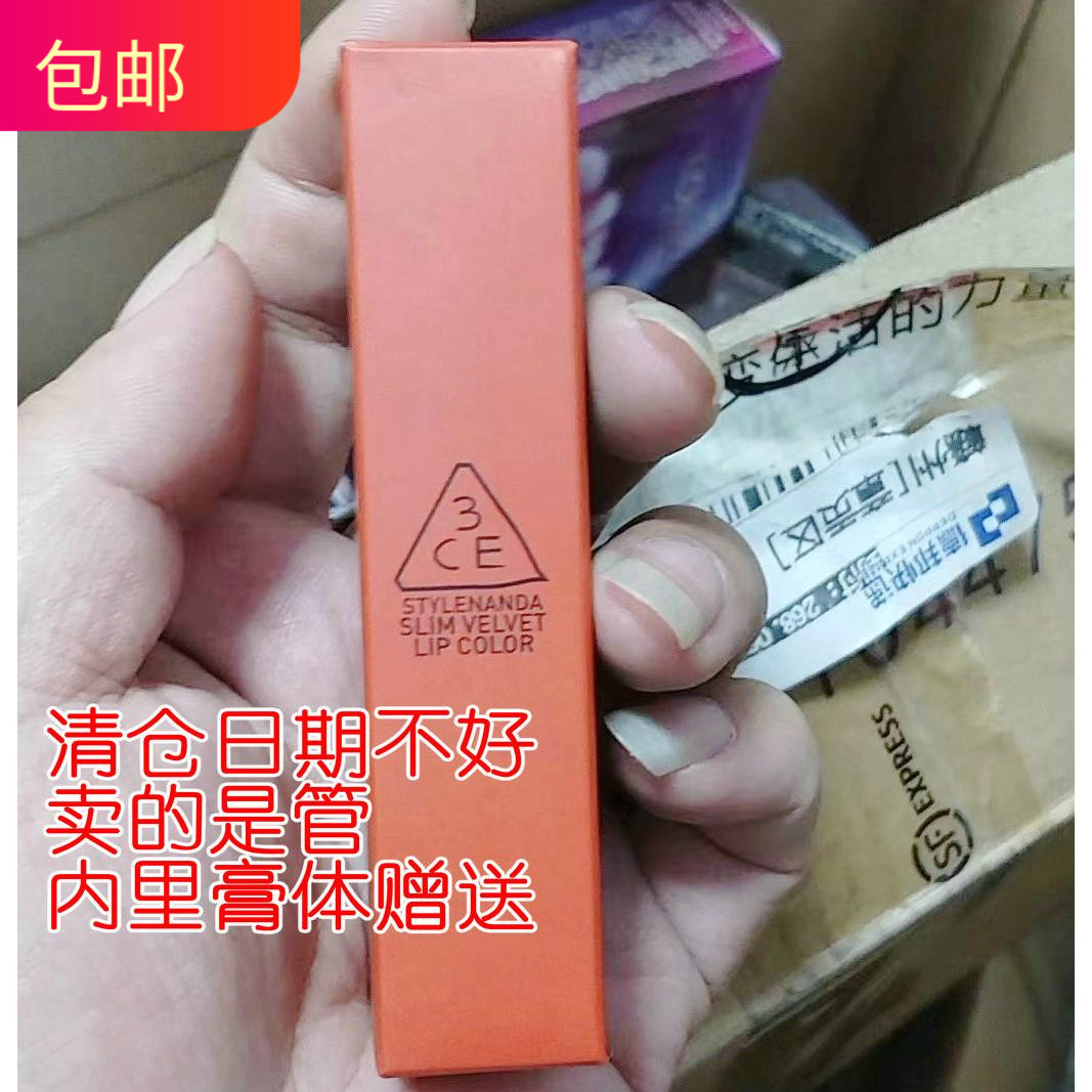 3CE三熹玉黑细管烟管口红唇膏fluffy red哑光丝绒 明艳橘红