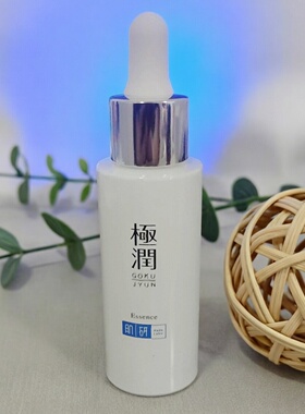 肌研极润保湿精华素滋润补水30ml
