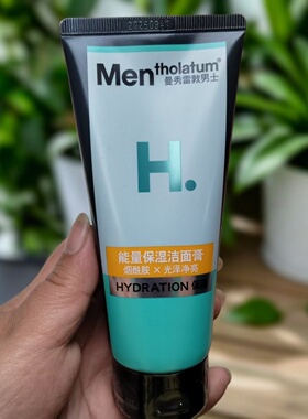 曼秀雷敦男士能量保湿洁面膏100g温和清洁面膏保质期到26年9月