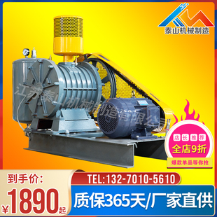 HC251S 30S/301S 40S/401S 50S/501S HC60S/601S 80S回转式鼓风机