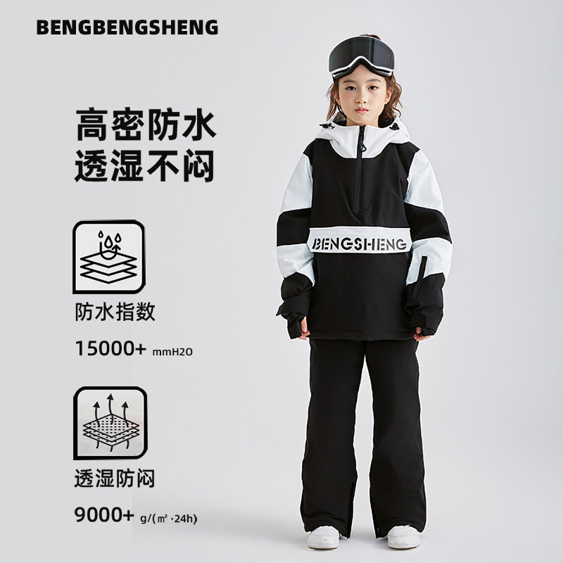 亲子款儿童滑雪服套装男童套头单双板防水保暖滑雪裤女童滑雪装备,童装/婴儿装/亲子装,儿童滑雪服,淘宝优惠券,粉丝福利购,淘宝优惠卷