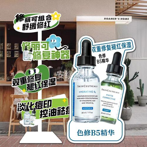 艾维岚网红展架亚克力桌牌