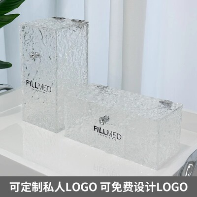 美容院收纳盒水波纹亚克力