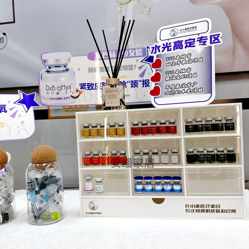亚克力宥泽水光样品展示架展示柜